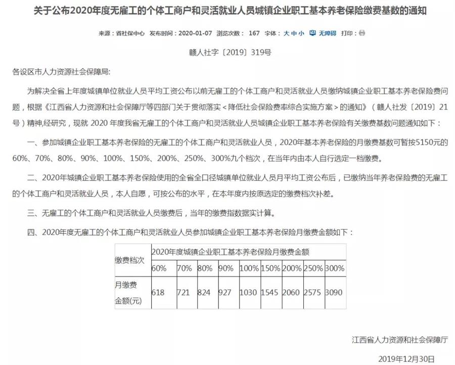 微信图片_20200113095003.jpg